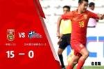 今晚不上双不合格？国字号近年来vs北马里亚纳：15-0、11-0、23-0